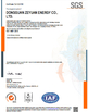 China Shenzhen BAK Technology Co., Ltd. certification